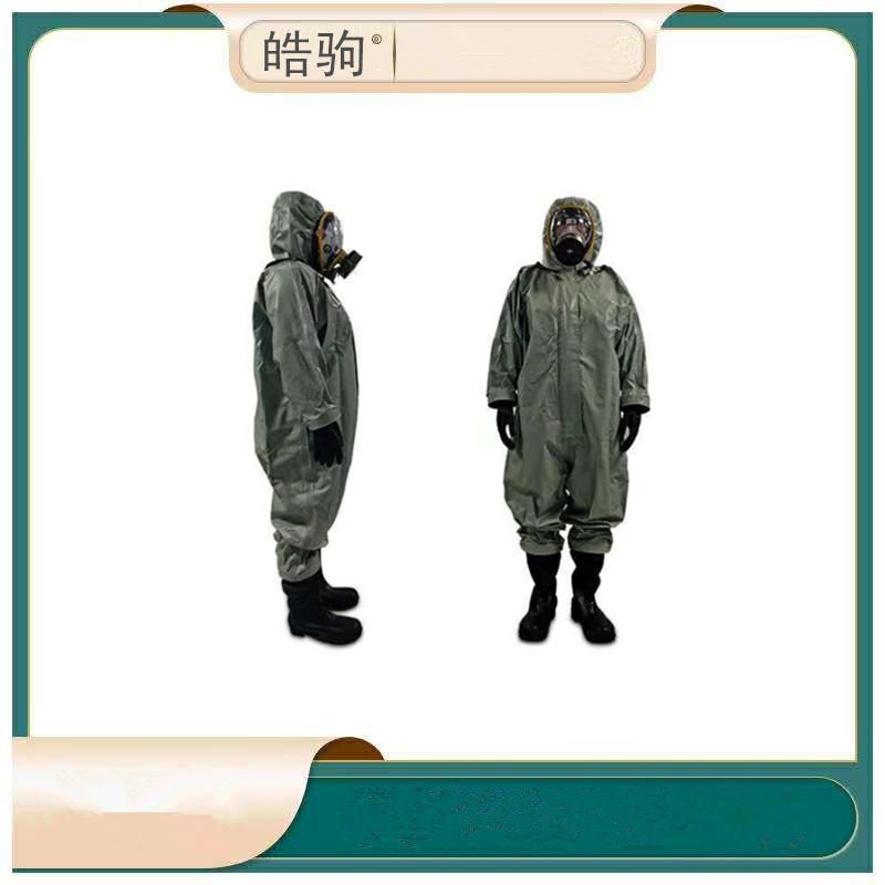皓驹     耐酸碱轻型防护服  HJF0101   轻型耐酸碱防护服 GB24540-2009图片