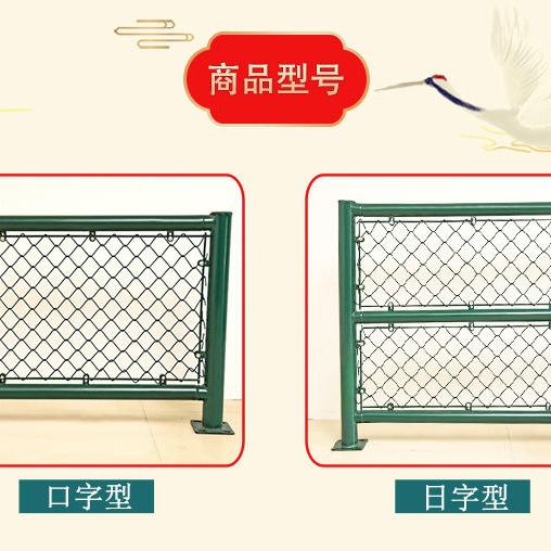 九歌篮球场护栏网厂家 运动防护栅栏 羽毛球隔离防护网
