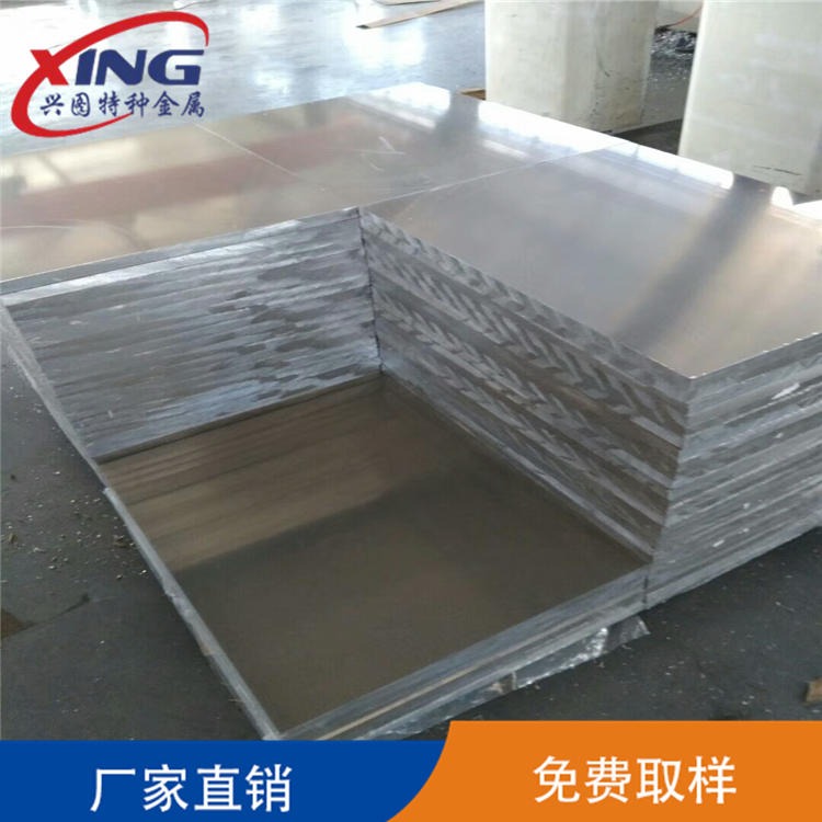 进口7150铝板 航空铝材 进口ALCOA7150-T7751铝合金