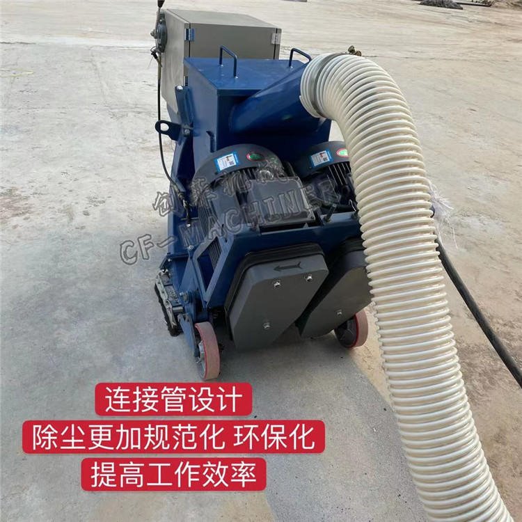 杭州钢砂清理抛丸机 钢筋表面清理器 可行走抛丸机市场行情