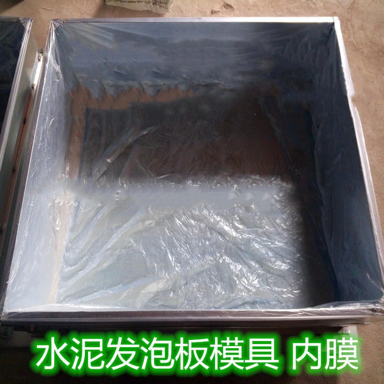 水泥发泡板设备选长鑫CX-1型  水泥发泡板切割锯设备 新型水泥发泡板模具 质优价廉