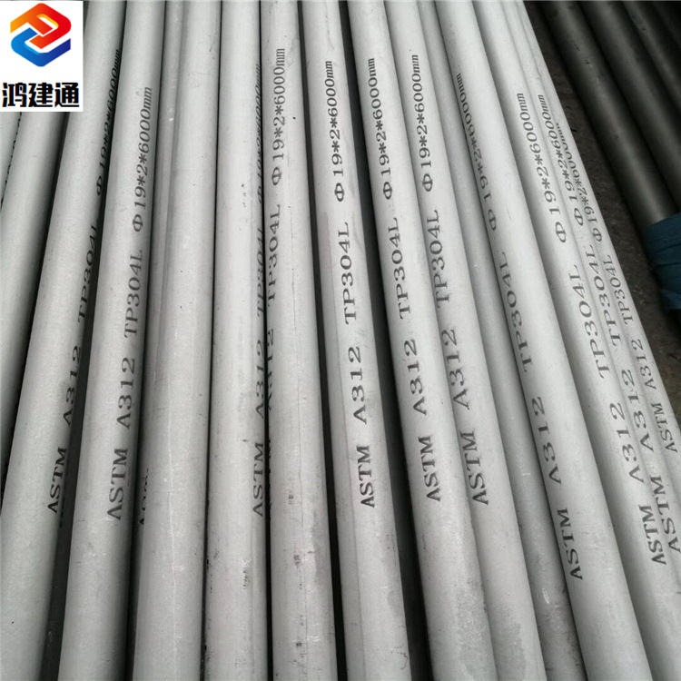 高端奥氏体1.4547不锈钢管 镍合金UNS31254板材管材 圆钢 加工定做