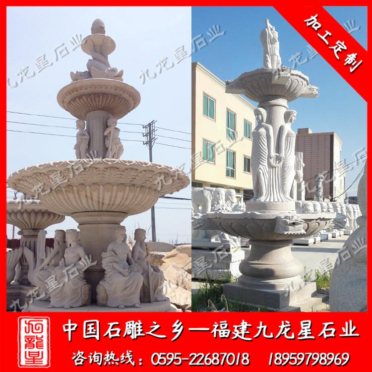 门口石雕喷泉摆件 欧式水景雕塑 石雕水钵厂家 九龙星石业图片