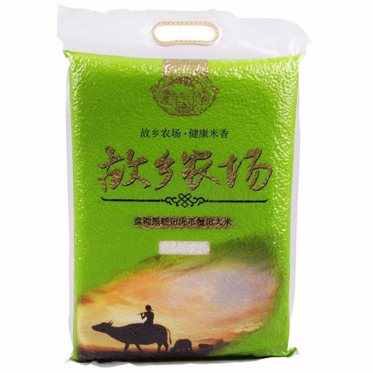 食品袋 大米真空包装袋 10kg塑料手提复膜大米包装袋 旭彩厂家直销