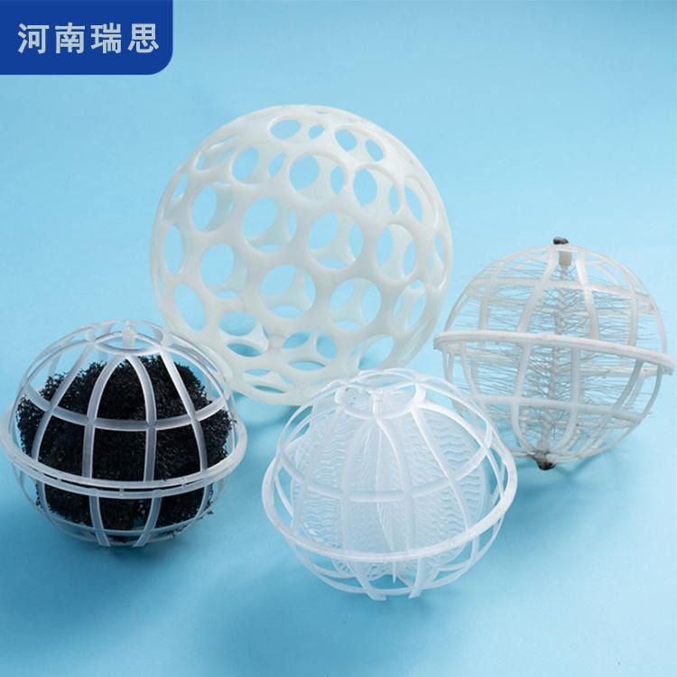 悬浮球填料 优质悬浮球填料 污水过滤生物挂膜规格齐全