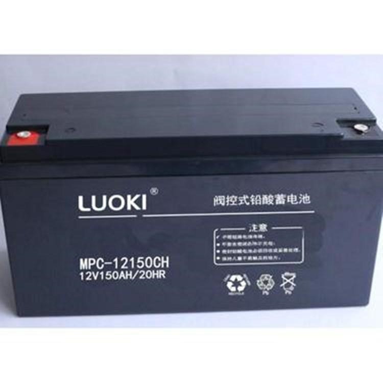 MPC12-150洛奇蓄电池12V150AH阀控式铅酸电池厂家直销