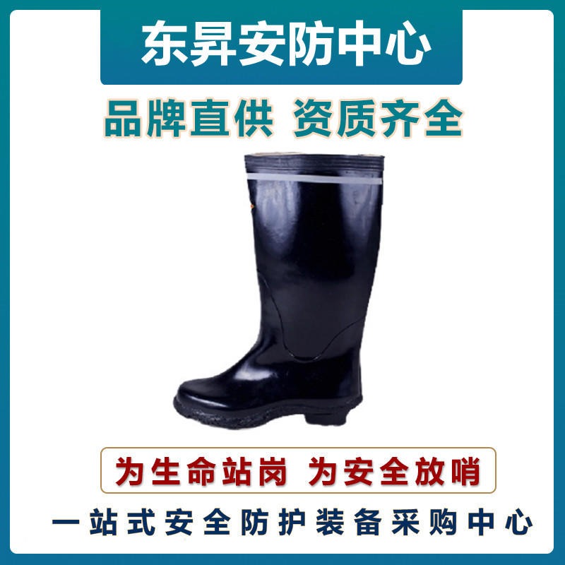 双安6kv矿用绝缘靴     BX061高帮安全鞋     安全防护鞋   劳保防护鞋图片