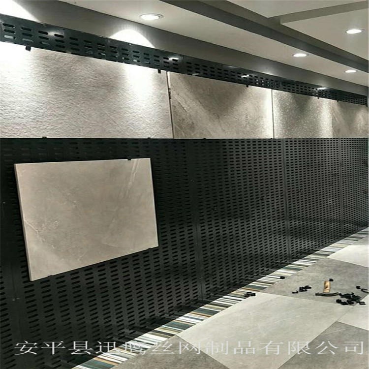 六安市 烤漆瓷砖展厅货架   黑色冲孔板   迅鹰瓷砖穿孔板展架