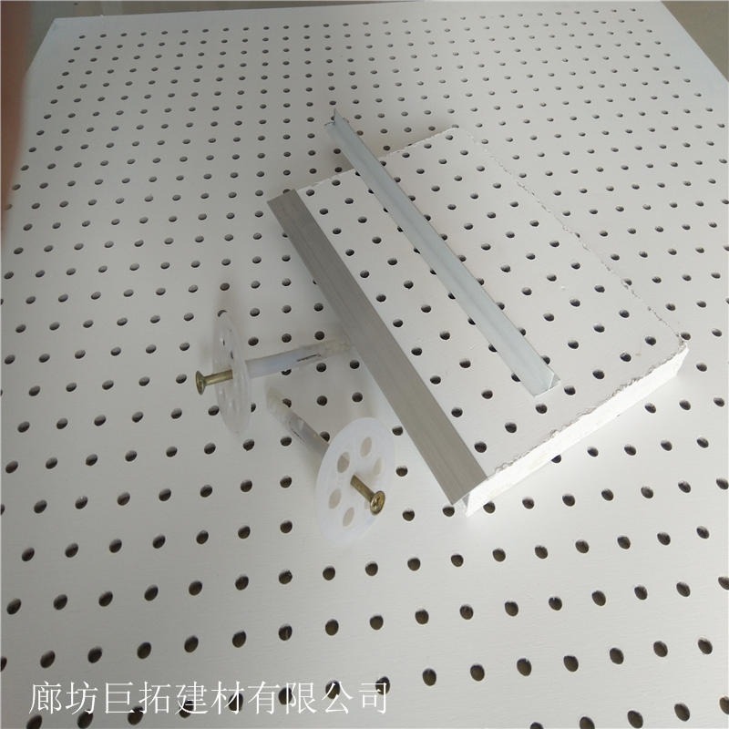 穿孔吸音板 是硅酸钙制成的 新型无机复合建筑装饰材料 冲孔吸声硅酸钙板价格 巨拓