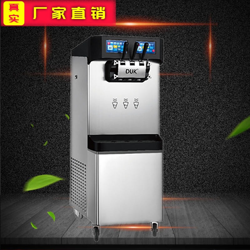 英迪尔全自动甜筒机商用台式软冰激凌机奶浆冰淇淋机广东厂家直销图片
