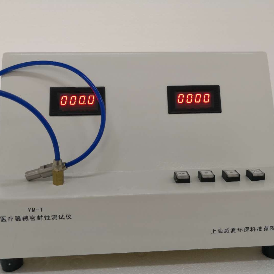 上海威夏，专业检测YM-T用过滤器流量和密合性测试仪，过滤器流量测试仪，过滤器密封性测试仪
