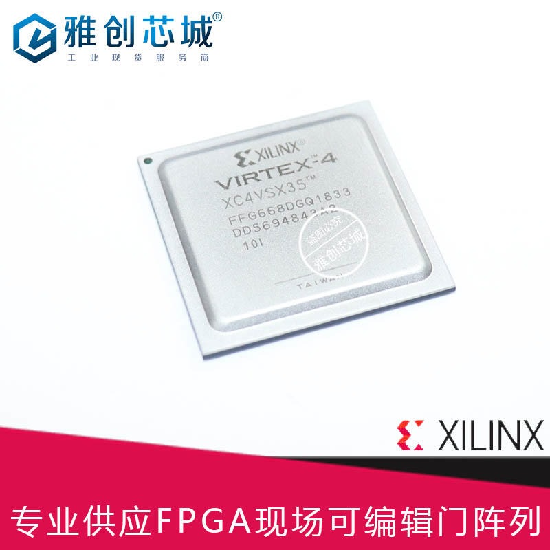 Xilinx_FPGA_XC4VLX160-10FFG1148I_现场可编程门阵列