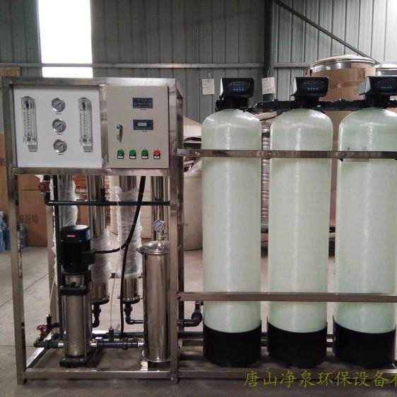 曹妃甸净水过滤设备 饮用水设备 纯净水设备 生产厂家
