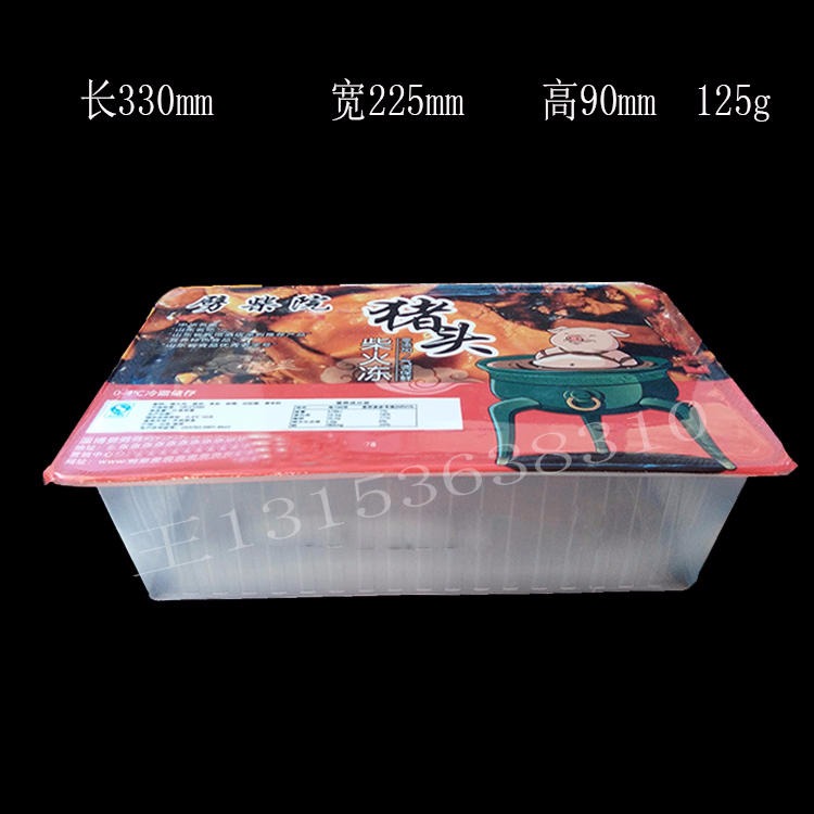 劈柴院 冻包装盒肘子东坡肉塑料气调包装盒烧鸡熏鹅塑料盒一次性牛羊肉卷盒子万瑞塑胶厂家直供WR0100