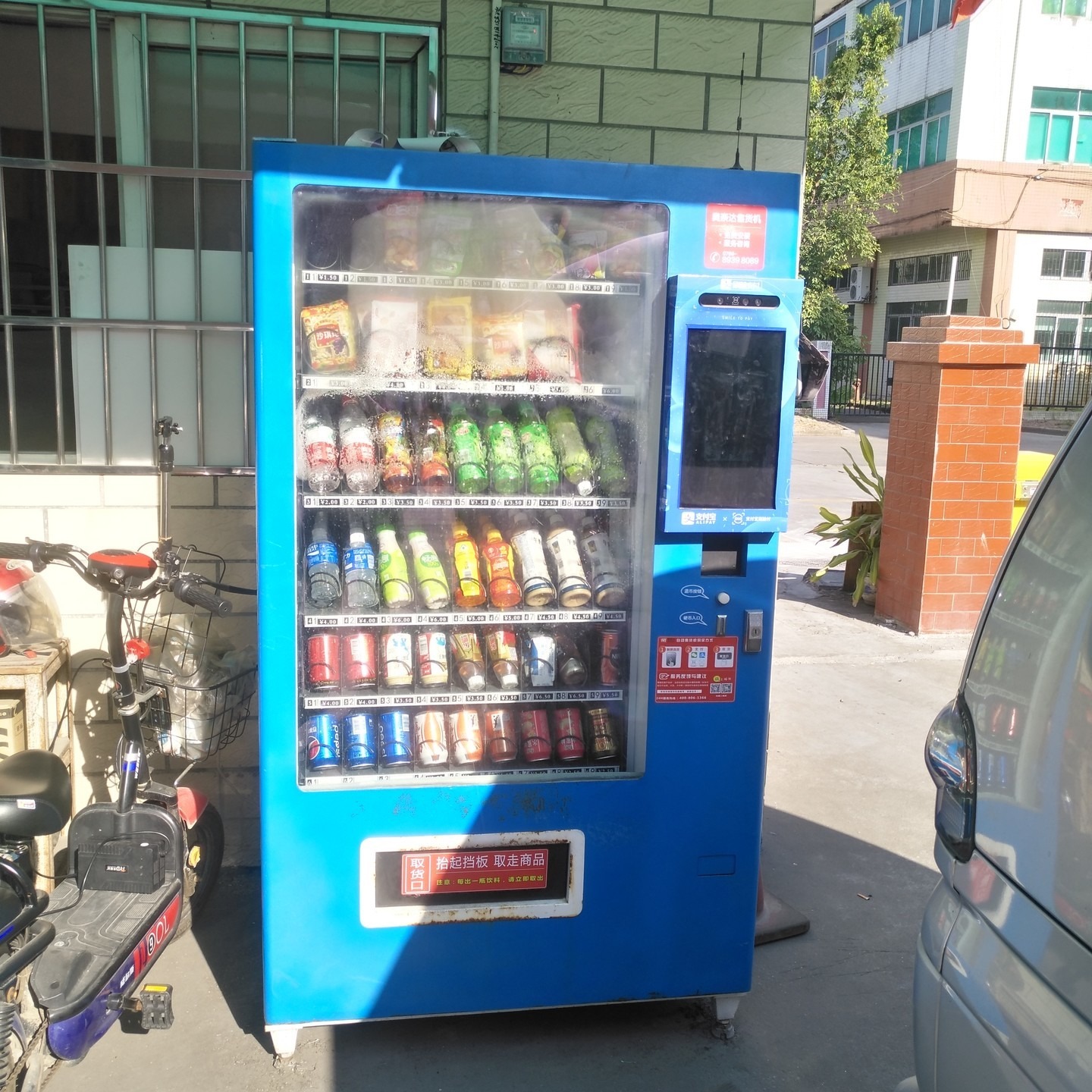 惠州职业学院自动零售机免费提供 自动贩卖机 小型饮料食品自动售货机图片