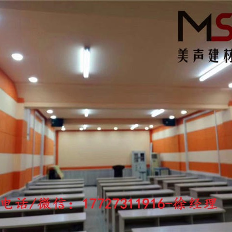 新余竹木纤维吸音板厂家优质供应  阶梯教室9mm聚酯纤维吸音板