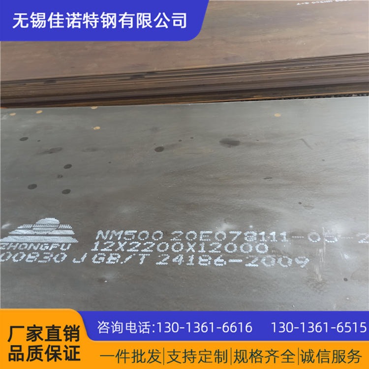 大量现货供应 NM400耐磨板 水泥筛选衬板矿山机械 规格齐全