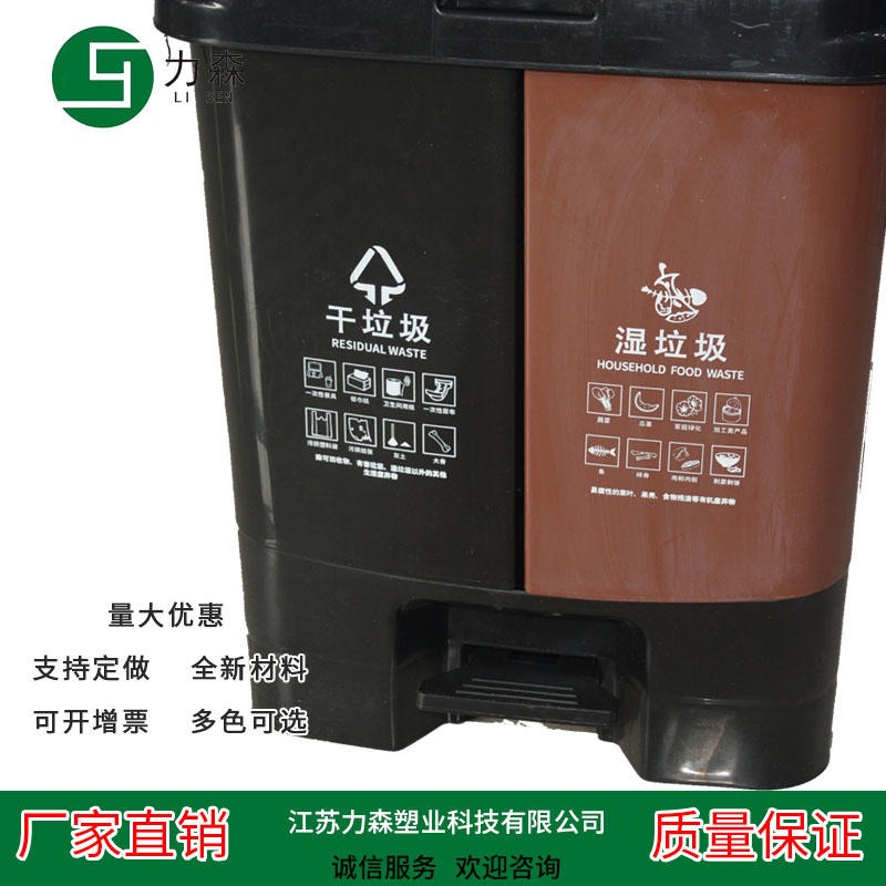 无锡分类垃圾桶厂家  脚踏式分类垃圾桶  湿垃圾桶