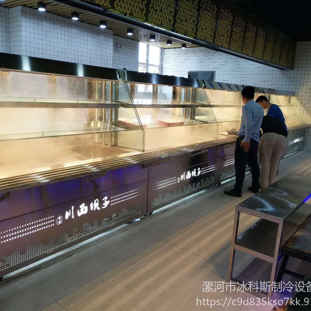 川西坝子火锅展示柜  明档菜品自选柜定做  开放式自助餐保鲜柜 来雪冷柜-WLX-HGG-70