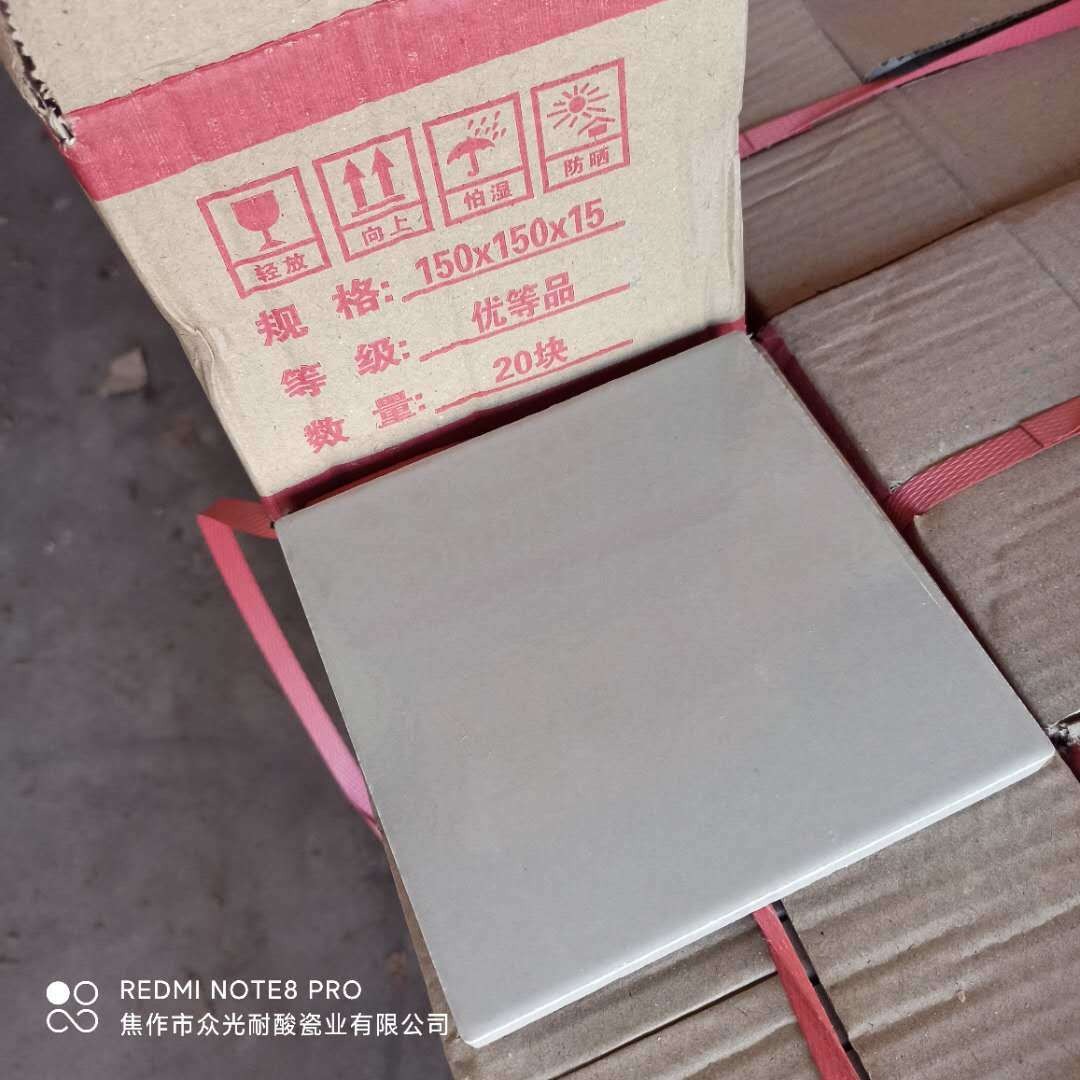 河南耐酸瓷砖，焦作市众光耐酸瓷业有限公司耐酸砖规格尺寸多