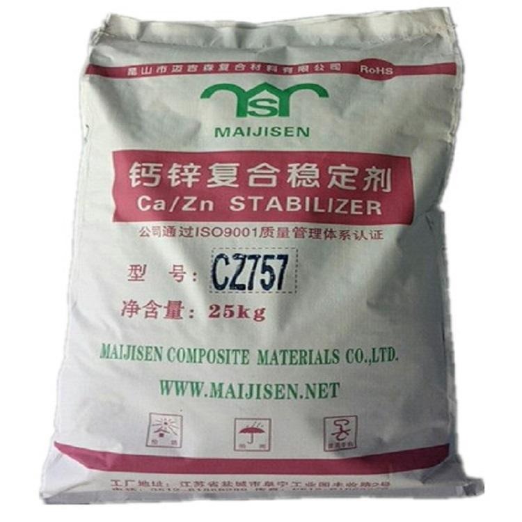 钙锌稳定剂CZ757 厂家直销稳定剂 厂家批发稳定剂 稳定剂生产厂家