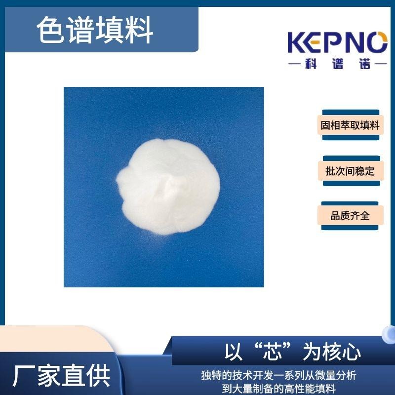 KEPNO 无定形 氨基填料 硅胶60A 40-60um 生产厂家  支持定制