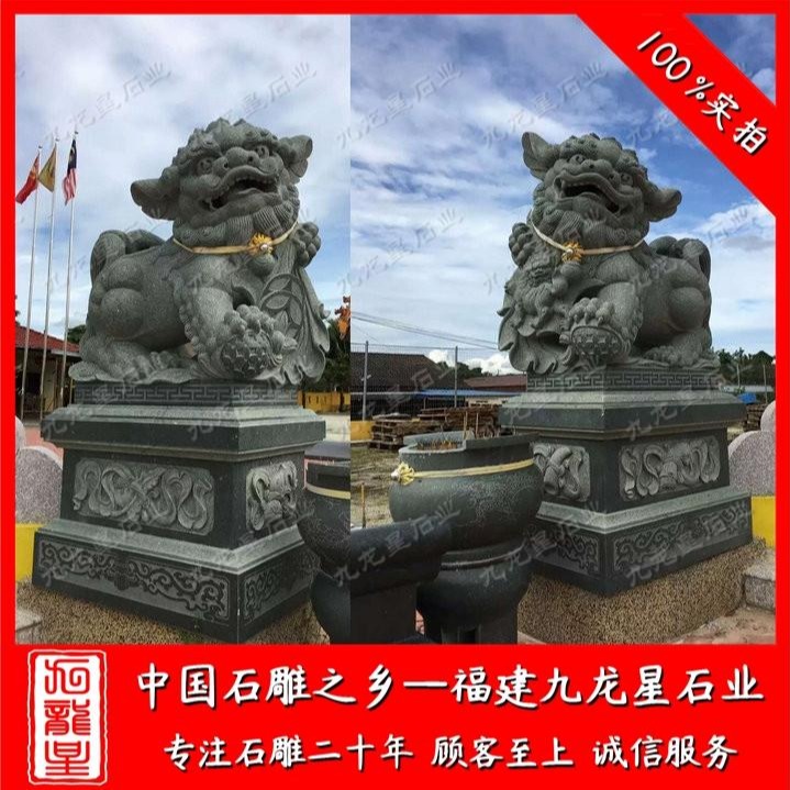 石雕厂家供应献钱石狮子 青石狮子图片 石狮子生产批发厂家 九龙星