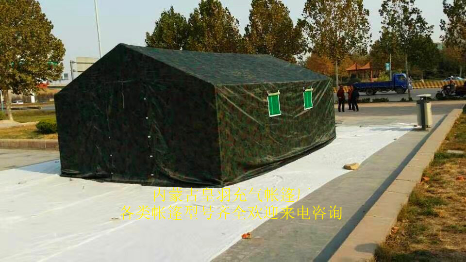内蒙古洗消充气帐篷多少钱
