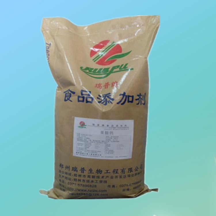 果酸钙价格 厂家 食品级营养强化剂 柠檬酸苹果酸钙 郑州豫兴