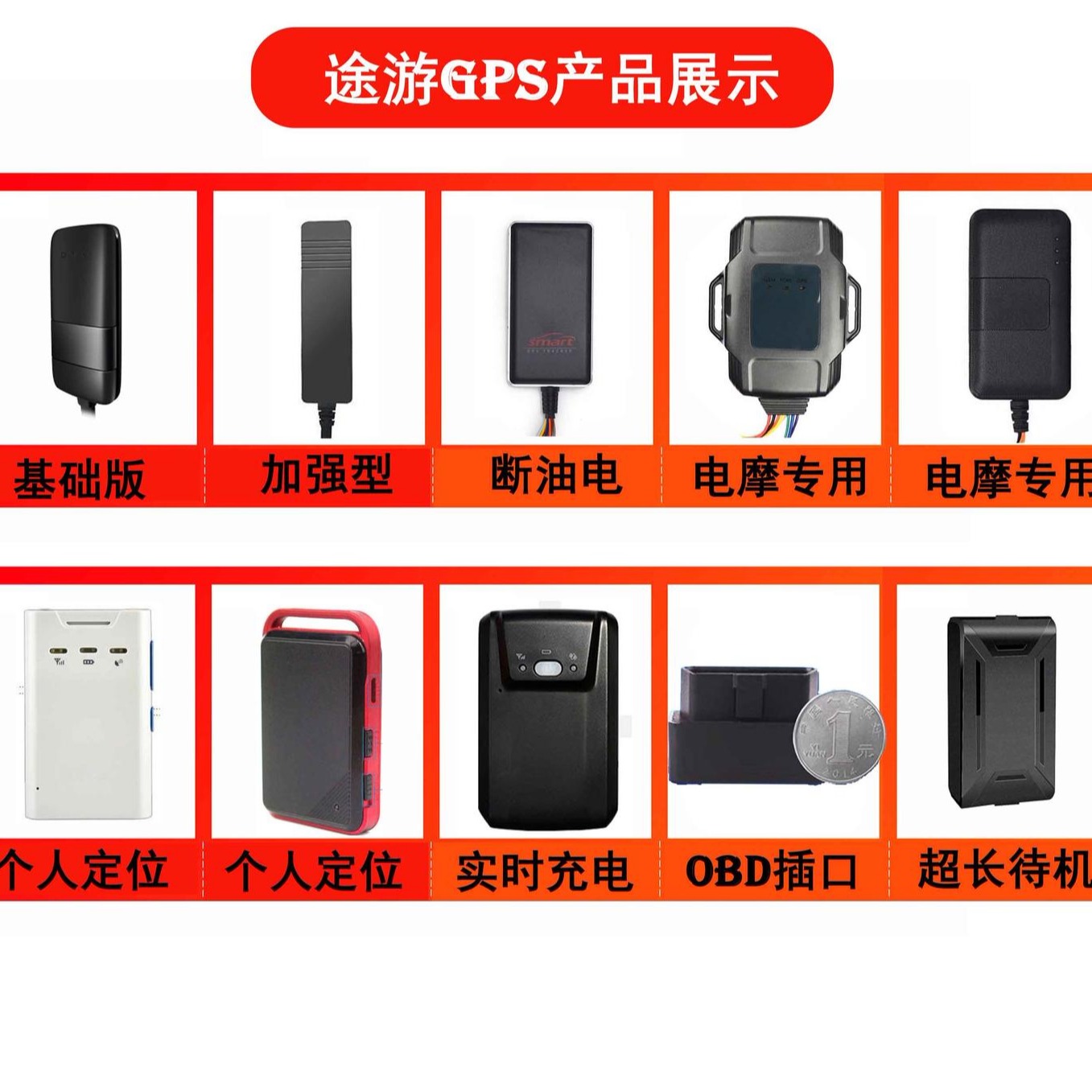 沧州汽车定位器安装  租车gps定位器 免接线gps定位器