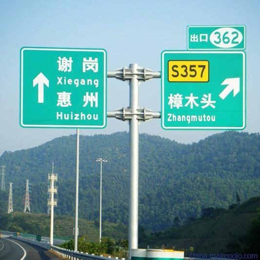 桂平公路标志立杆生产 道路交通指示标牌制作 交通标志杆定制图片