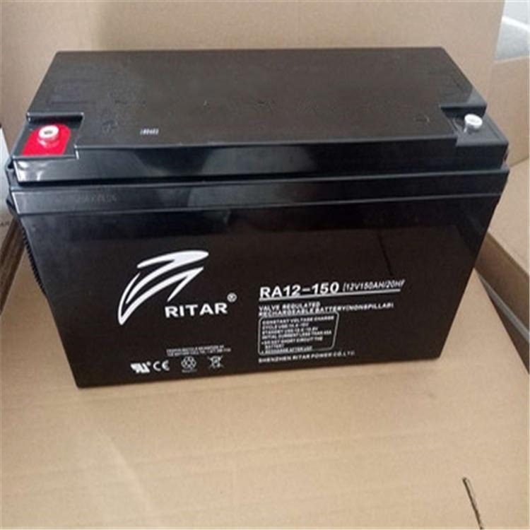 RITAR电池12V150AH 瑞达蓄电池RA12-150 通信用后备电源电池 代理价格