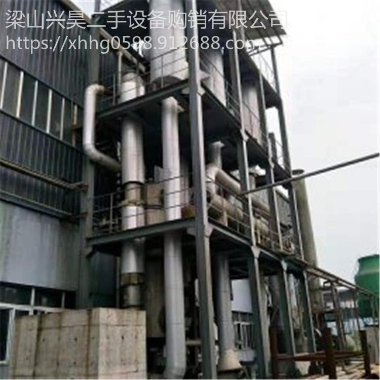 回收二手蒸发器  两吨单效   双效蒸发器  钛材蒸发器  MVR钛材废水处理蒸发器
