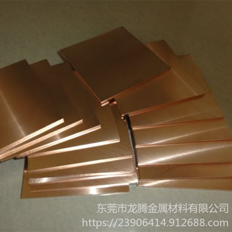 环保QSN4-3锡青铜板 轴承用QSN6-6-3锡青铜棒 龙腾金属