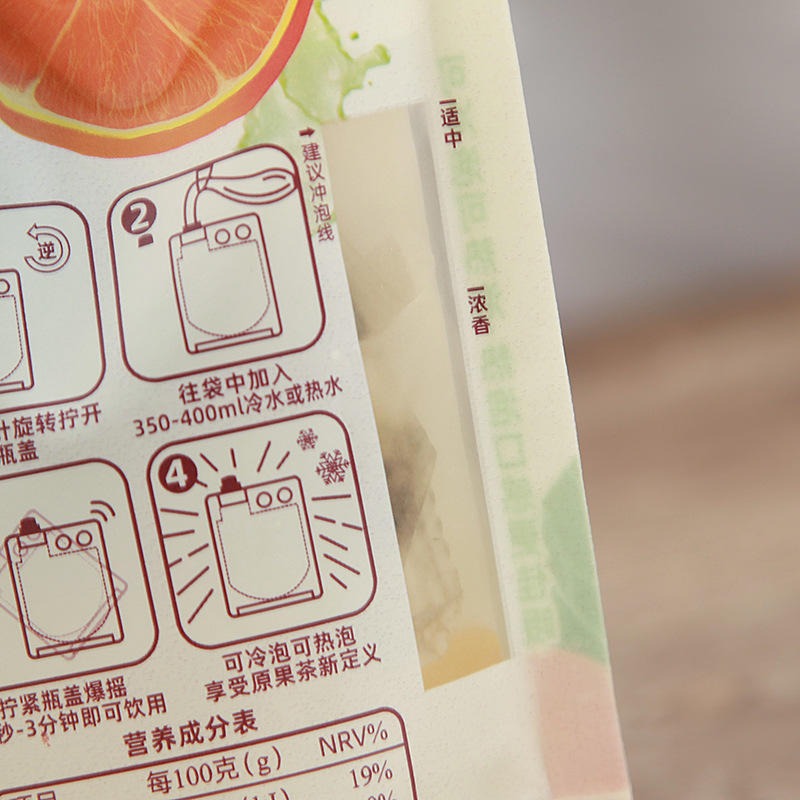 彩印日化用品洗衣液塑料袋定制牛皮纸软包装袋自封自立塑料袋定做图片