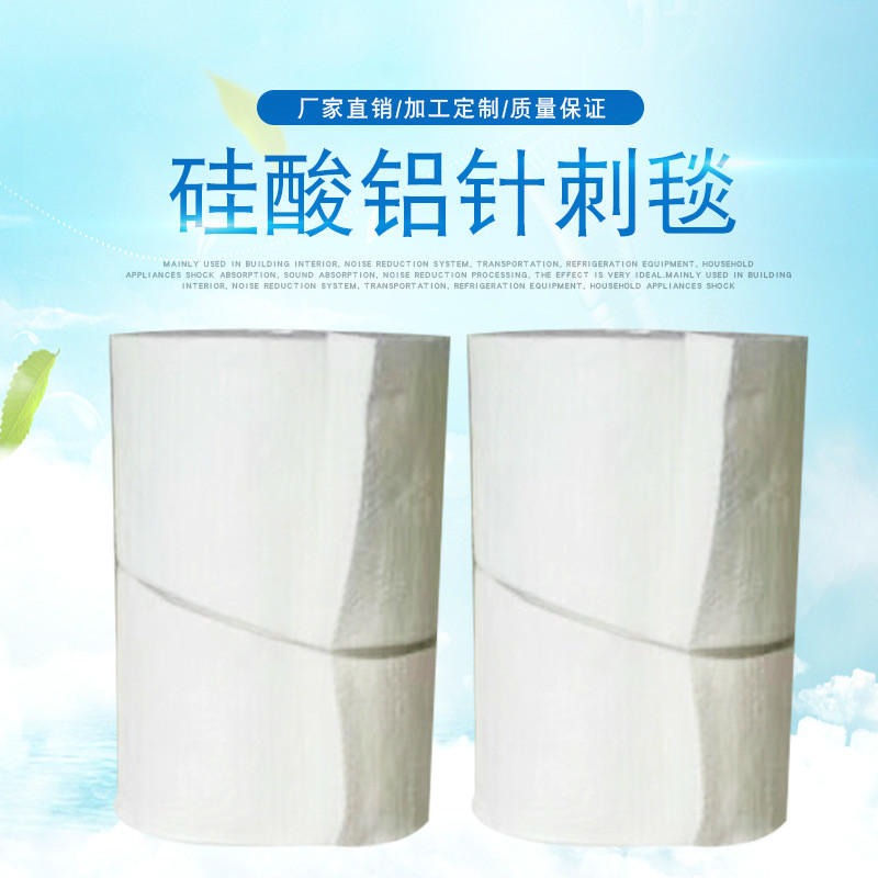 硅酸铝耐火纤维棉嘉豪硅酸铝保温棉