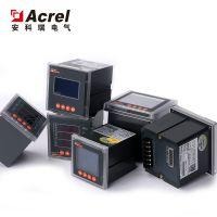 上海安科瑞ARD2F-1/系列智能电动保护器