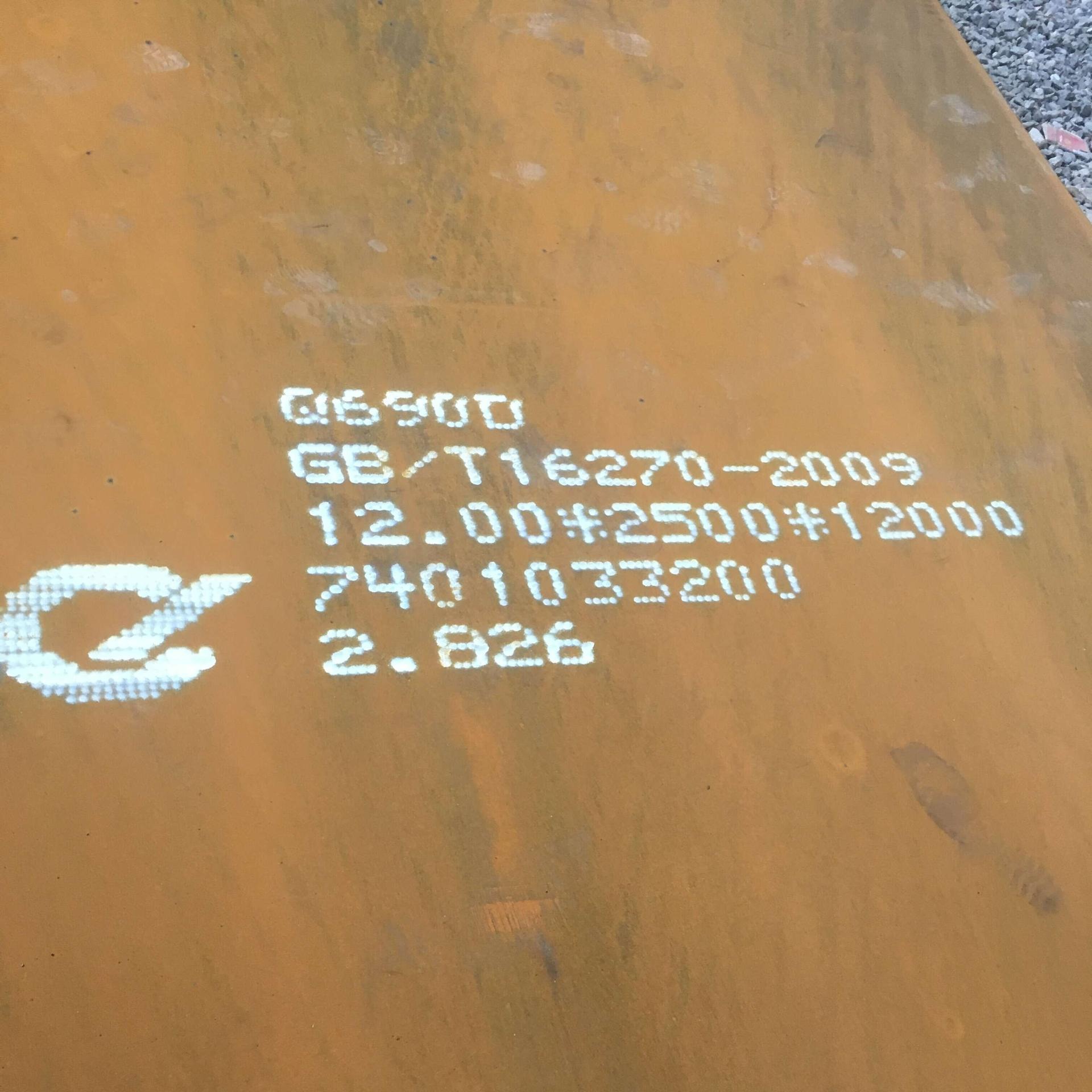 Q460CDE高强度钢板下料切割高强板