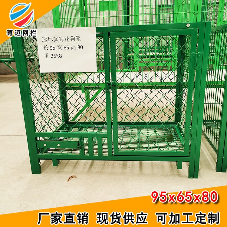 郑州狗笼子厂家 尊迈生产供应室外笼 超大方管狗笼现货 大型犬狗笼现货批发