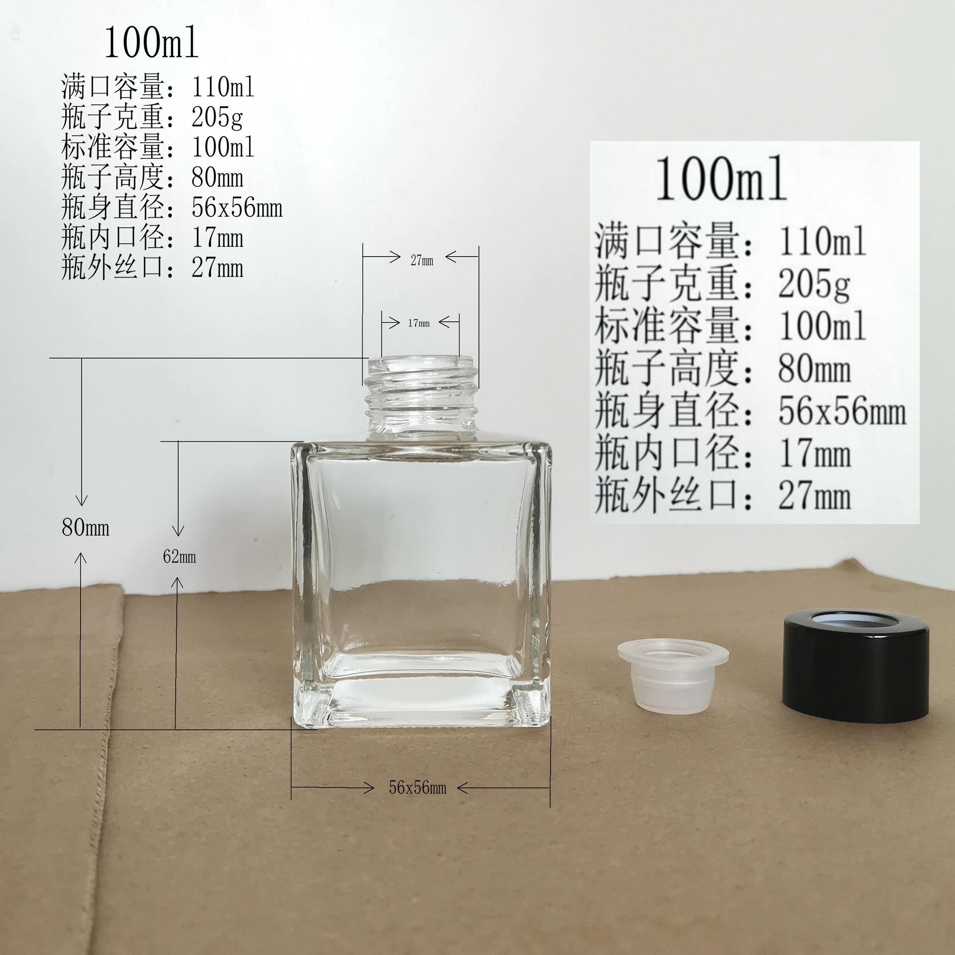 香薰玻璃瓶 镂孔玻璃瓶香精瓶生产厂家徐州隆安公司图片