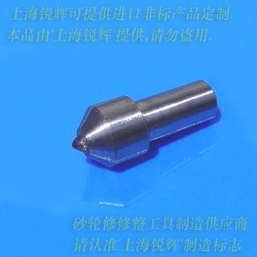 四面体型尖1.5克拉天然金刚石砂轮刀D16-20mm80mm-刀具级一级