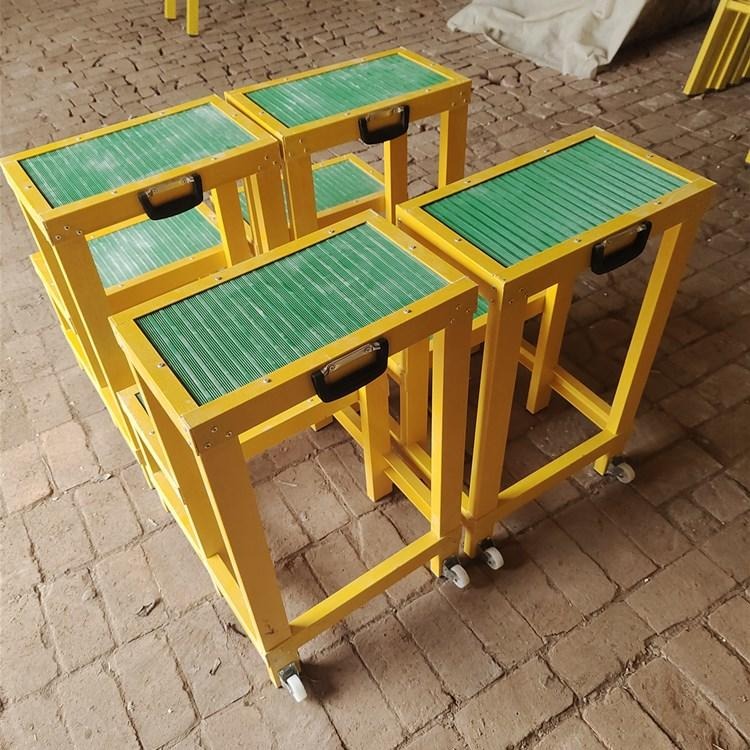 两层凳玻璃钢 移动绝缘平台 高低凳35kv 智科绝缘玻璃钢踏台凳