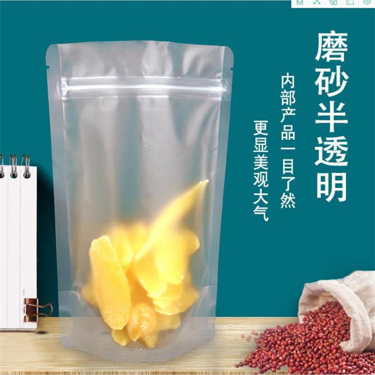 旭彩塑业 零食坚果食品包装袋 糖果包装袋 透明磨砂袋 自立拉链袋图片