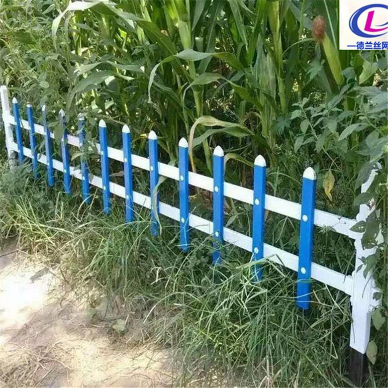 蓝白相间塑料草坪护栏 PVC塑钢草坪护栏 德兰供应花园草坪防护栏