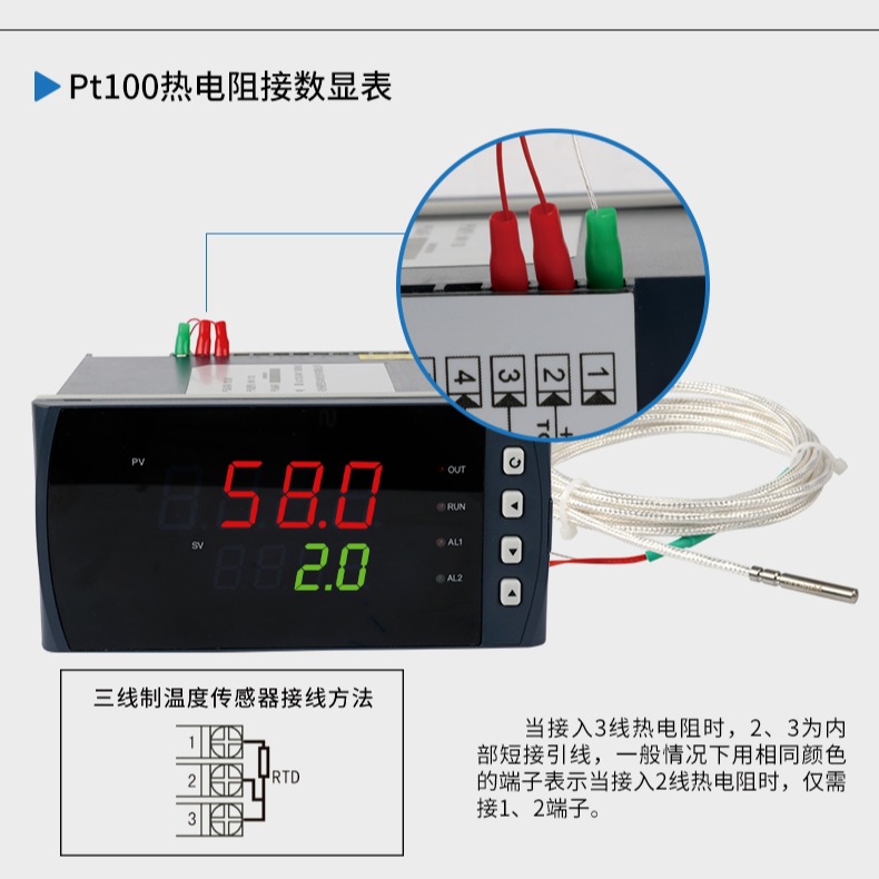 温度测量仪线 温度测量仪表 油温度测量仪图片