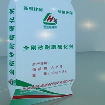 北京房山区金刚砂耐磨硬化剂 新洪高高强耐磨料生产基地