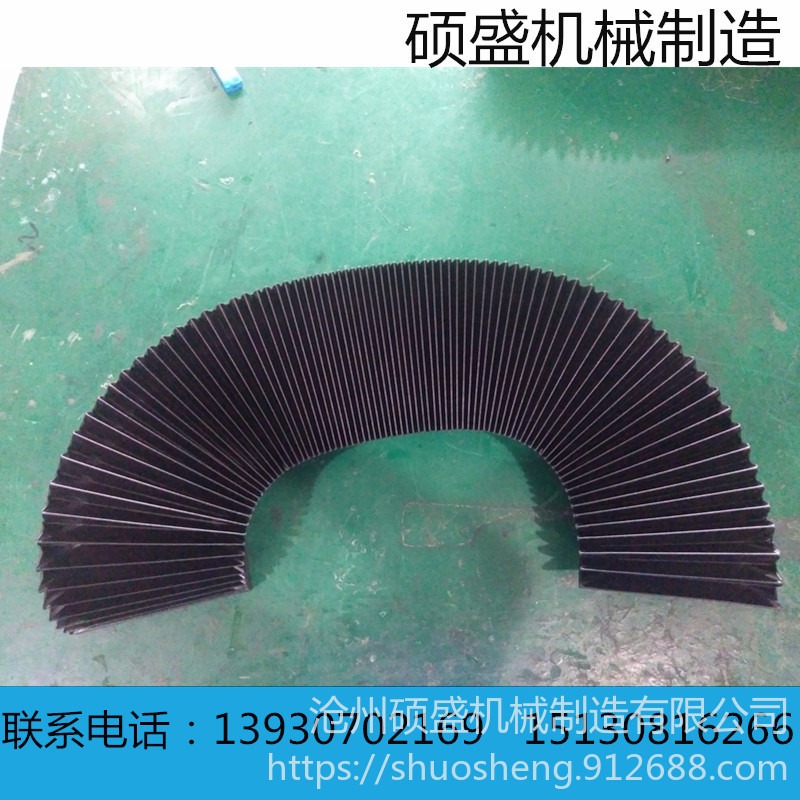北京加工机床防护罩    直线导轨防护罩    耐高温防护罩   应用与高温环境