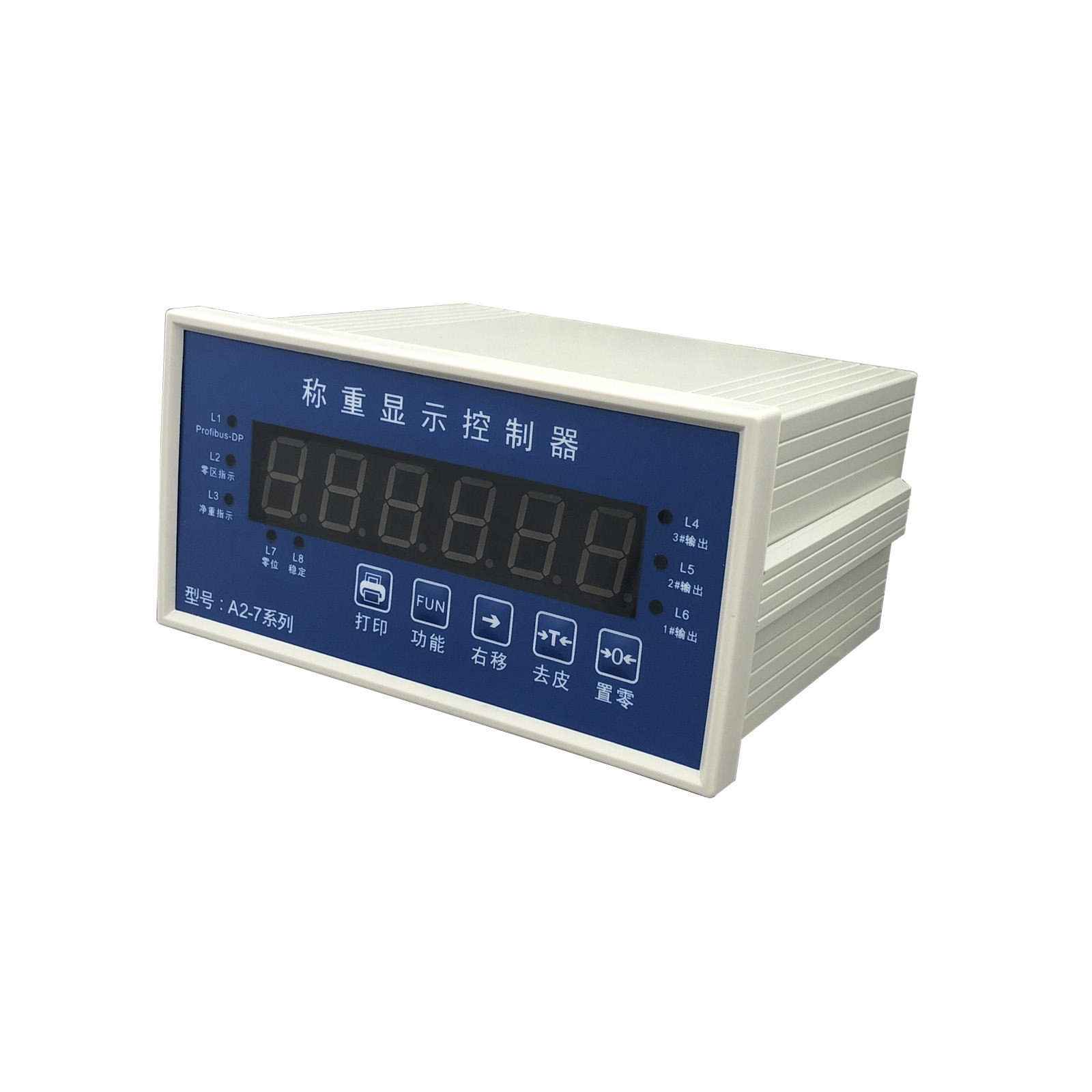 A2-7控制仪表，彩信A2-7仪表，上海电子秤显示器，上海彩信电子秤