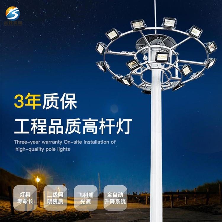 江门厂家定制 18米20米景区升降高杆灯 2000W高亮款投光灯图片