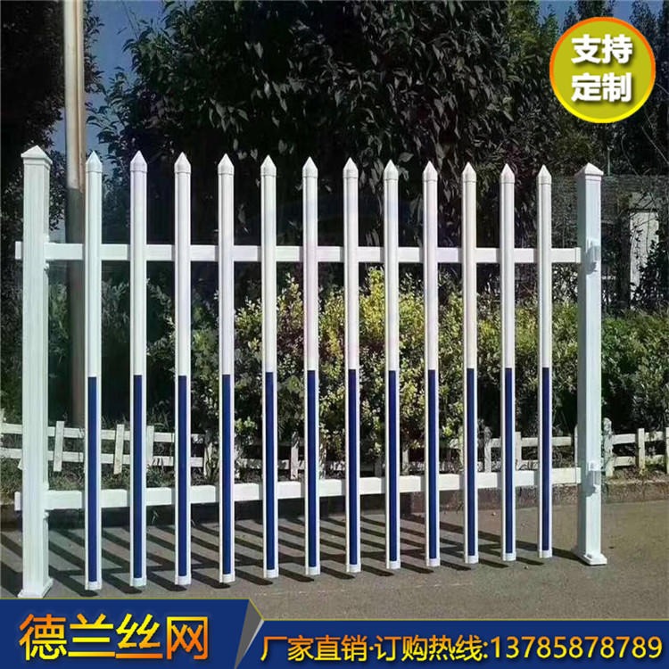 大量供应 绿化栏杆 德兰 塑钢栏杆 美丽乡村建设防护栏  可按需求加工定制
